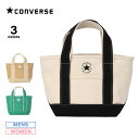 【4月27日-4月29日限定★クーポン配布中】コンバース CONVERSE ハンド・トートバッグ CV CANVAS S TOTE BAG 17917200　　フィットハウス