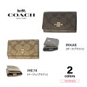 コーチ キーケース 【4月27日-4月29日限定★クーポン配布中】コーチ COACH シグネチャー5連キーケース キーリング付き F77998　　フィットハウス