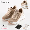 【5月17日-5月18日限定★クーポン配布中】イムサンティル imsentir レースアップスニーカー im3139 フィットハウス