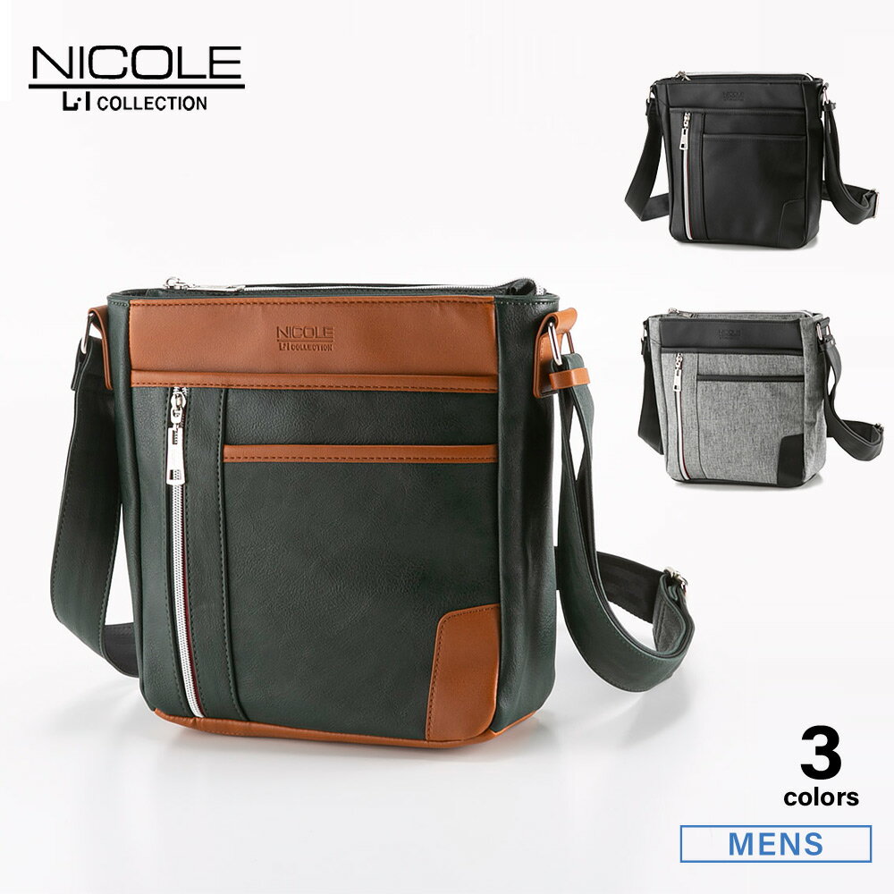 樂天商城 - 【5のつく日限定★10％クーポン★】【お買い物マラソン期間中ポイント10倍】ニコル NICOLE ショルダーバッグ オデッセイ NIL263　　フィットハウス
