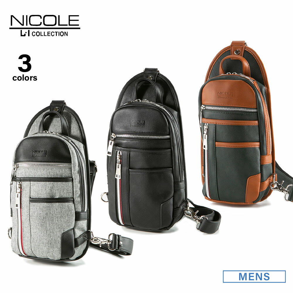 51820ݥۥ˥ NICOLE ȡܥǥХå ǥå NIL240եåȥϥ