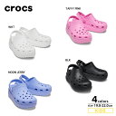 【5月1日-5月6日限定★クーポン配布中】クロックス CROCS キッズ サンダル CUTIE CRUSH CLOG K キューティー クラッシュ クロッグ キ...