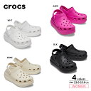 クロックス CROCS レディースサンダル CLASSIC CRUSH CLOG クラシック クラッシュ クロッグ 207521　ギフトラッピング無料