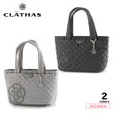 クレイサス バッグ 【5月3日−6日限定★クーポン配布中】【ポイント10倍】クレイサス CLATHAS ハンド・トートバッグ カペラ 189551　　フィットハウス