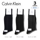 カルバン・クライン 靴下 メンズ カルバンクライン Calvin Klein 靴下 ブロックリンクスソックス 2562-326　　フィットハウス