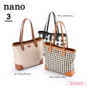 【5月1日-5月6日限定★クーポン配布中】ナノ nano チェック柄A4サイズトートバッグ 65767 フィットハウス(4)