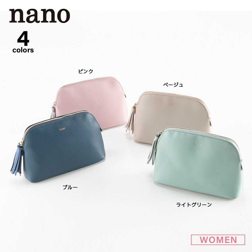 ナノ nano シェル型ポーチ HZ116-A フィットハウス