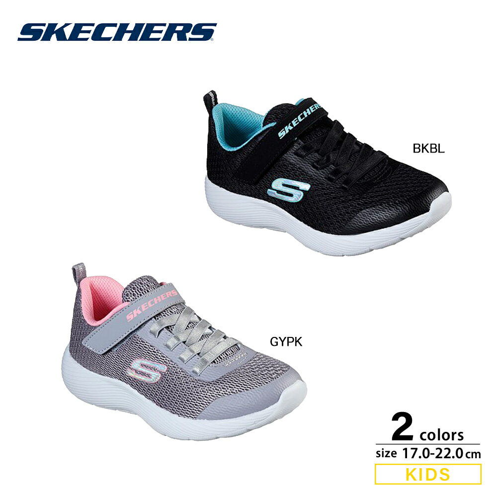 【5月1日限定★クーポン配布中】スケッチャーズ SKECHERS キッズスニーカー Dyna-Lite 83070L　　フィットハウス