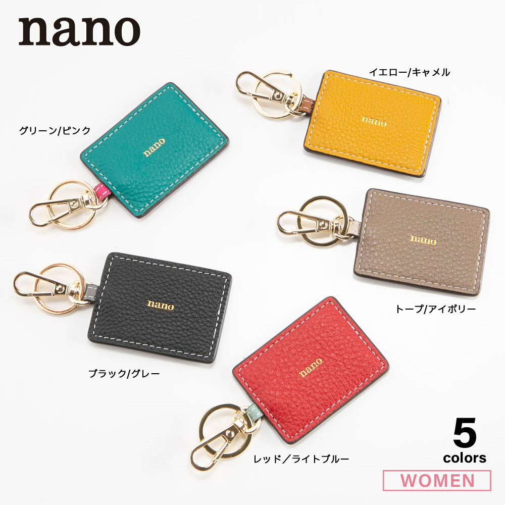 樂天商城 - ナノ nano レザープレートキーホルダー YK231　　フィットハウス