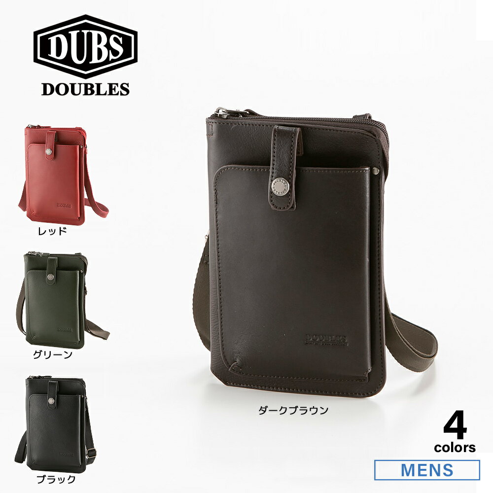 Rakuten - 【ワンダフルデー限定★10％クーポン★】ダブルス DOUBLES ショルダーバッグ 牛革 JYS-7356　　フィットハウス
