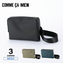 【4月27日-4月29日限定★クーポン配布中】コムサメン COMME CA MEN ボディバッグ ウエストポーチ エスパス LCM7109 フィットハウス