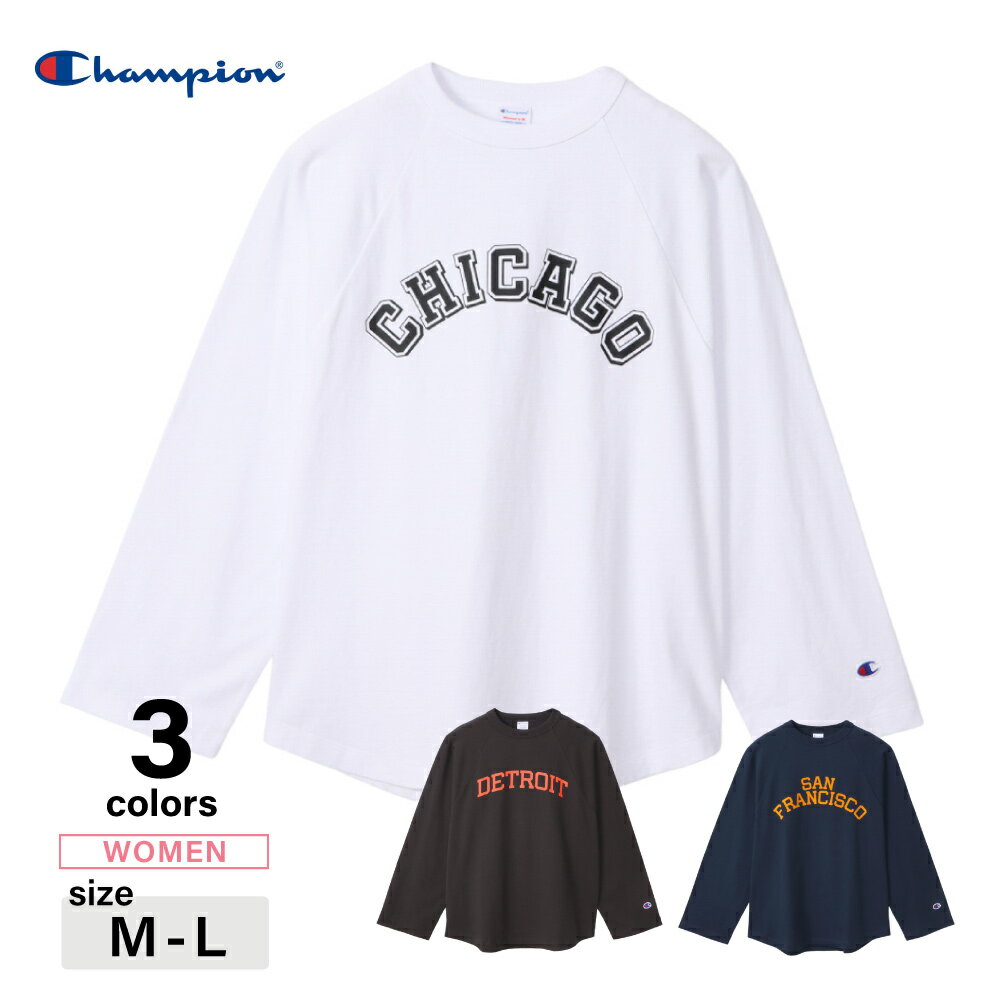 Rakuten - 【5のつく日限定★10％クーポン★】【お買い物マラソン期間中ポイント10倍】チャンピオン champion レディーストップス LONG SLEEVE T-SHIRT CW-Y404　　フィットハウス