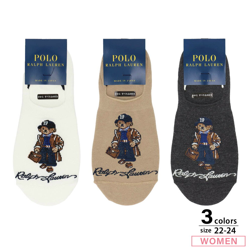 【5月18日−20日限定★クーポン配布中】ポロラルフローレン POLO RALPH LAUREN ソックス デニムベア ペッツ 3207-905　　フィットハウス