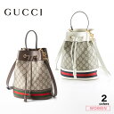 グッチ ショルダーバッグ（レディース） 【5月1日限定★クーポン配布中】グッチ GUCCI ショルダーバッグ バケットバッグ OPHIDIA SM 550621 96I3B　　フィットハウス