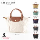 ロンシャン バッグ（レディース） ロンシャン LONGCHAMP ハンド トートバッグ プリアージュ Sサイズ 1621 089　　フィットハウス