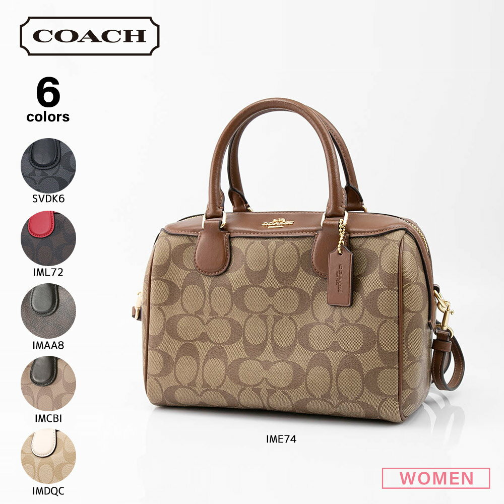 ボストンバッグ 【6月1日−2日限定★クーポン配布中】コーチ COACH ボストンバッグ シグネチャーミニベネットサッチェルSD付き F32203　 　フィットハウス