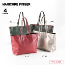 【5月3日−6日限定★クーポン配布中】マニキュアフィンガー MANICURE FINGER ハンド・トートバッグ A4 NX922a　 　フィットハウス