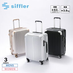 シフレ スーツケース・キャリーケース メンズ 【4月27日-4月29日限定★クーポン配布中】シフレ siffler スーツケース・キャリーバッグ TRIDENT TRI2035K-56　 　フィットハウス