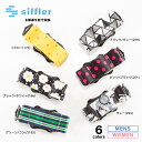 【5月10日−12日限定★クーポン配布中】シフレ siffler スーツケースベルト ハピタス HAP7070 フィットハウス