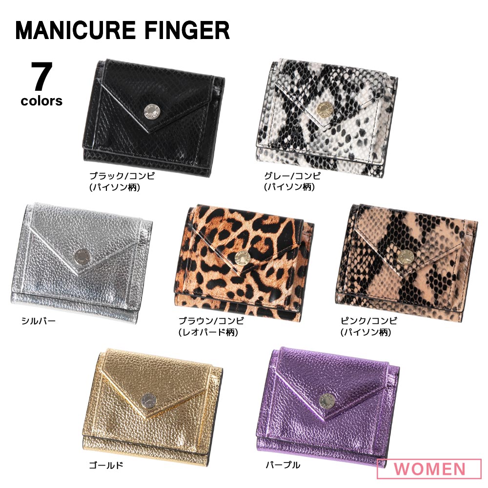 y518|20聚N[|zzz}jLAtBK[ MANICURE FINGER O܂z ~jz SZ175@ @tBbgnEX