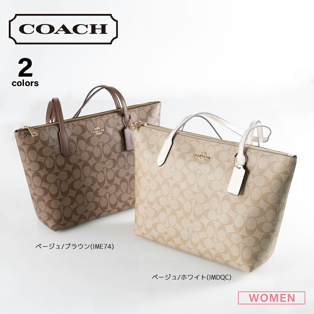 コーチ COACH ハンド・トートバッグ シグネチャージップトート 4455　　フィットハウス