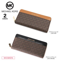 マイケルコース 財布 レディース 【5月3日−6日限定★クーポン配布中】マイケルコース MICHAEL KORS 長財布 MK SIG COATツイルラウンド 34F9GM9E9B　 　フィットハウス