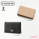 コーチ 名刺入れ 【5月3日−6日限定★クーポン配布中】コーチ COACH カードケース クロスグレインビジネスカードケース 87731　　フィットハウス