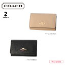 コーチ キーケース 【5月1日限定★クーポン配布中】コーチ COACH キーケース クロスグレイン5連 リング付き 76741　 　フィットハウス