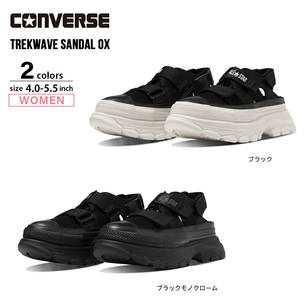 コンバース CONVERSE レ