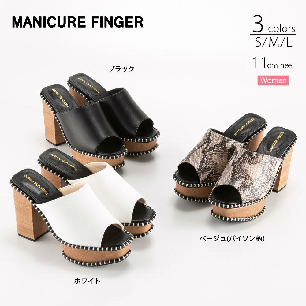 ޥ˥奢ե󥬡 MANICURE FINGER 󥭡ߥ塼 MF6868 եåȥϥ