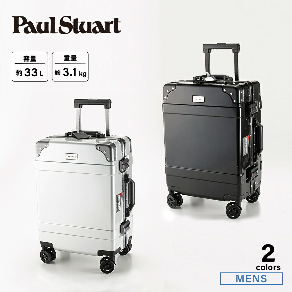 ポール・スチュアート Paul Stuart キャリーケース PS-T021　 　フィットハウス