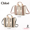 【4月27日-4月29日限定★クーポン配布中】クロエ chloe WOODY SM トートバッグ 22AS397 I26　　フィットハウス