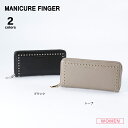 マニキュアフィンガー MANICURE FINGER スタッズラウンド長財布 DSP498-A　　 　フィットハウス