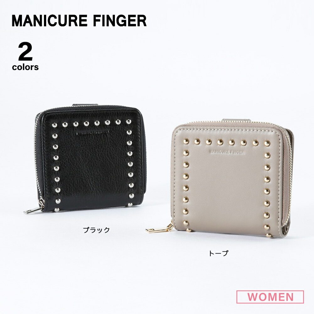 マニキュアフィンガー MANICURE FINGER スタッズラウンド折財布 DS497-A　　フィットハウス