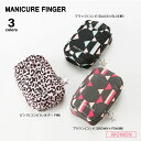 ポーチ レディース（予算3000円以内） 【4月20日-4月21日限定★クーポン配布中】マニキュアフィンガー MANICURE FINGER マルチポーチ SL71　 　フィットハウス