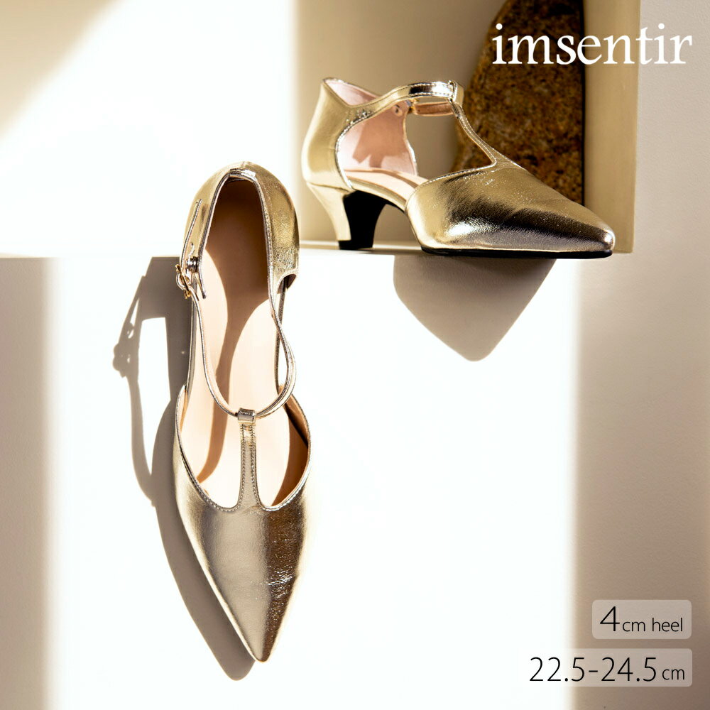 【ワンダフルデー限定★10％クーポン★】イムサンティル imsentir パンプス M0012 SALE フィットハウス