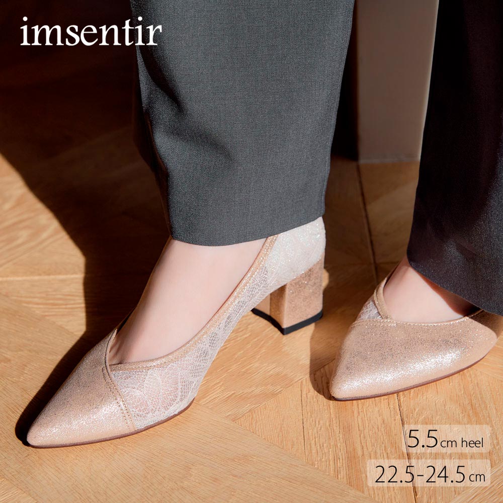 イムサンティル imsentir パンプス im1922　　フィットハウス