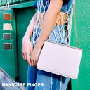 【ワンダフルデー限定★10%クーポン★】マニキュアフィンガー MANICURE FINGER クラシックがま口ショルダーバッグ XKB(1287a) フィットハウス