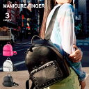 【5月3日−6日限定★クーポン配布中】マニキュアフィンガー MANICURE FINGER バックパック・リュック NS(882a)　　フィットハウス