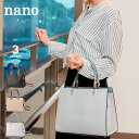 ナノ nano メタルフィッティングトートバッグ 65745 フィットハウス(4)