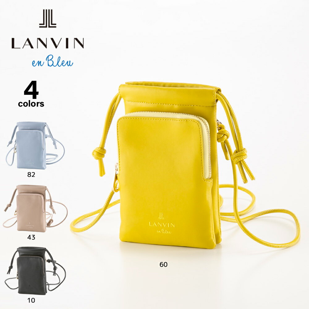 ショルダーバッグ ランバンオンブルー LANVIN en Bleu ショルダーバッグ リベルテ 483920　　フィットハウス