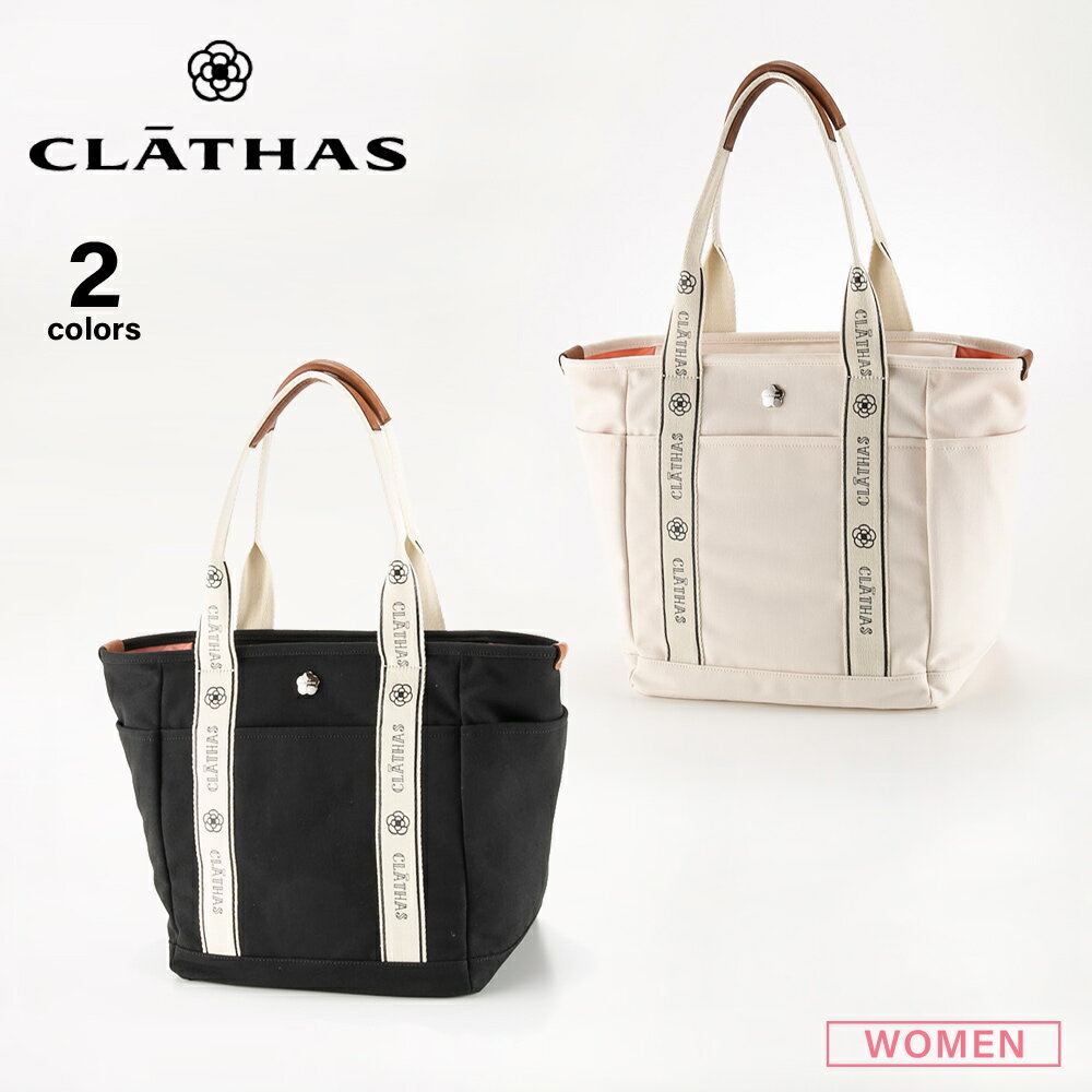 clathas - 【5のつく日限定★10％クーポン★】【お買い物マラソン期間中ポイント10倍】クレイサス CLATHAS ハンド・トートバッグ グラシエ 24SS 189840　 　フィットハウス