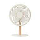 【5月17日-5月18日限定★クーポン配布中】プラスモア plus more 扇風機 ミニリビングファン LEDライト付 PBAF003 フィットハウス