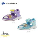 【5月1日-5月6日限定★クーポン配布中】ムーンスター moonSTAR キッズサンダル DN C1330 フィットハウス