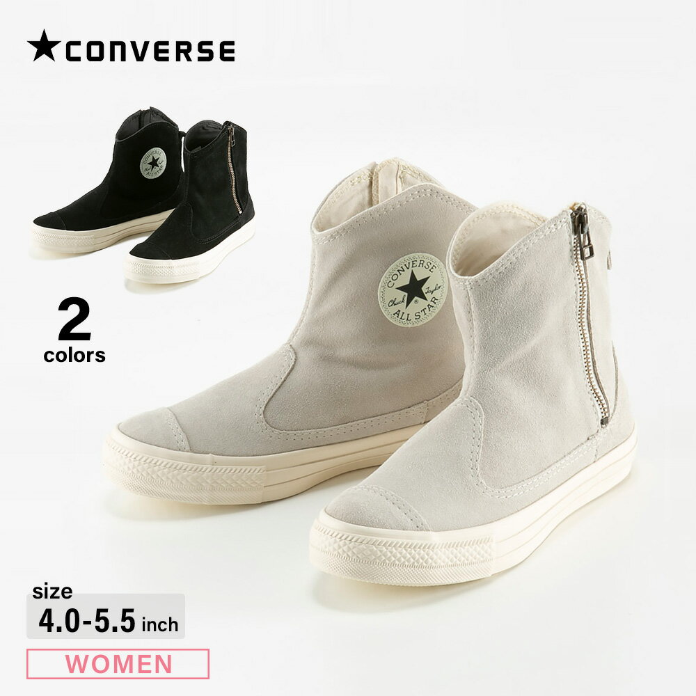 コンバース CONVERSE レディースブーツ SUEDE ALL STAR WESTERNBOOTS II Z HI スエード オールスター ウエスタンブーツ Z HI フィットハウス