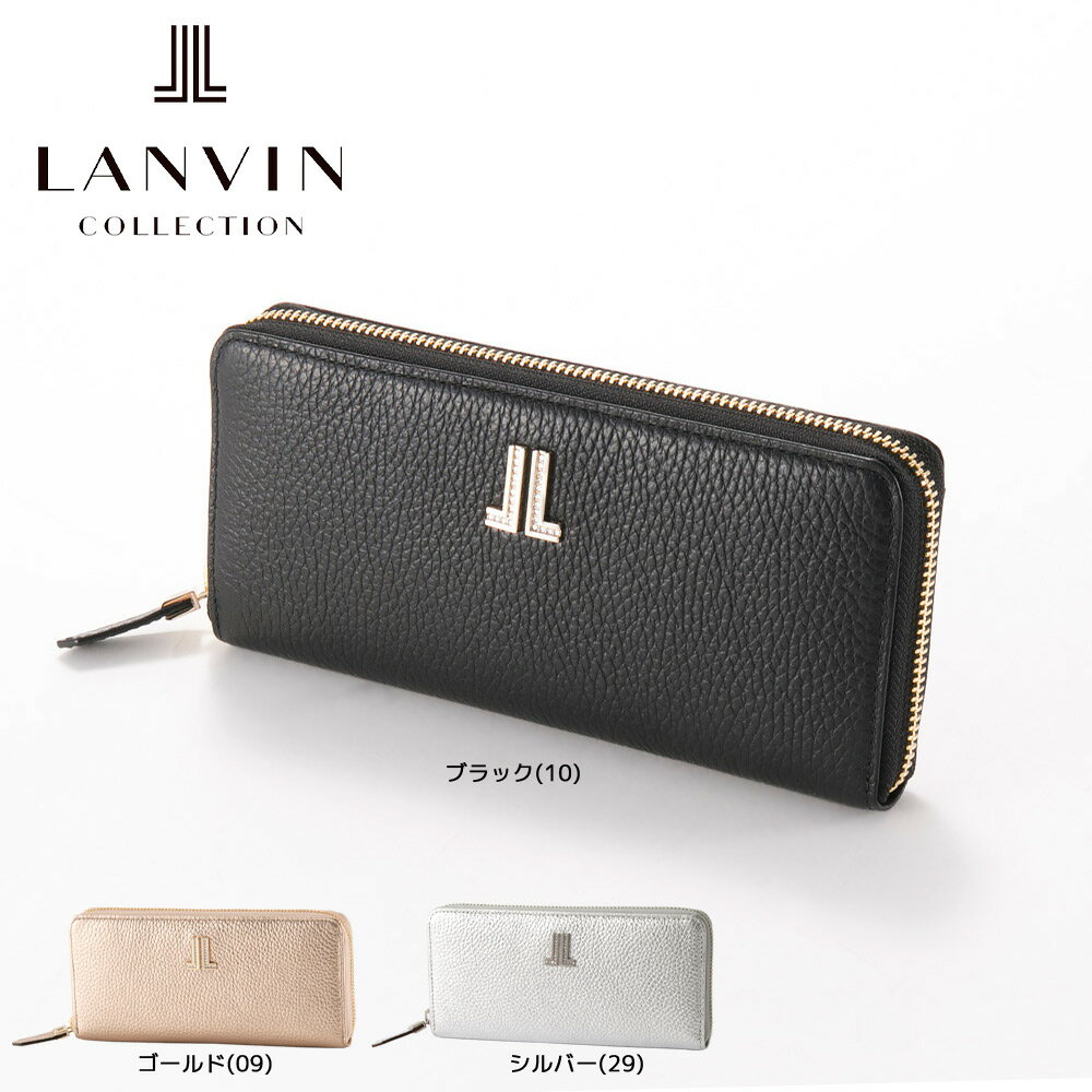 【5/15抽選で全額ポイントバック企画！2人に1人が当選！！】ランバン LANVIN 長財布 ラブレーP LC6804　 　フィットハウス