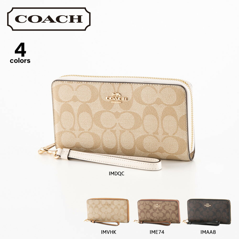 コーチ COACH 長財布 シグネチャー アコーディオン ラウンド リストレット C4452　 　フィットハウス