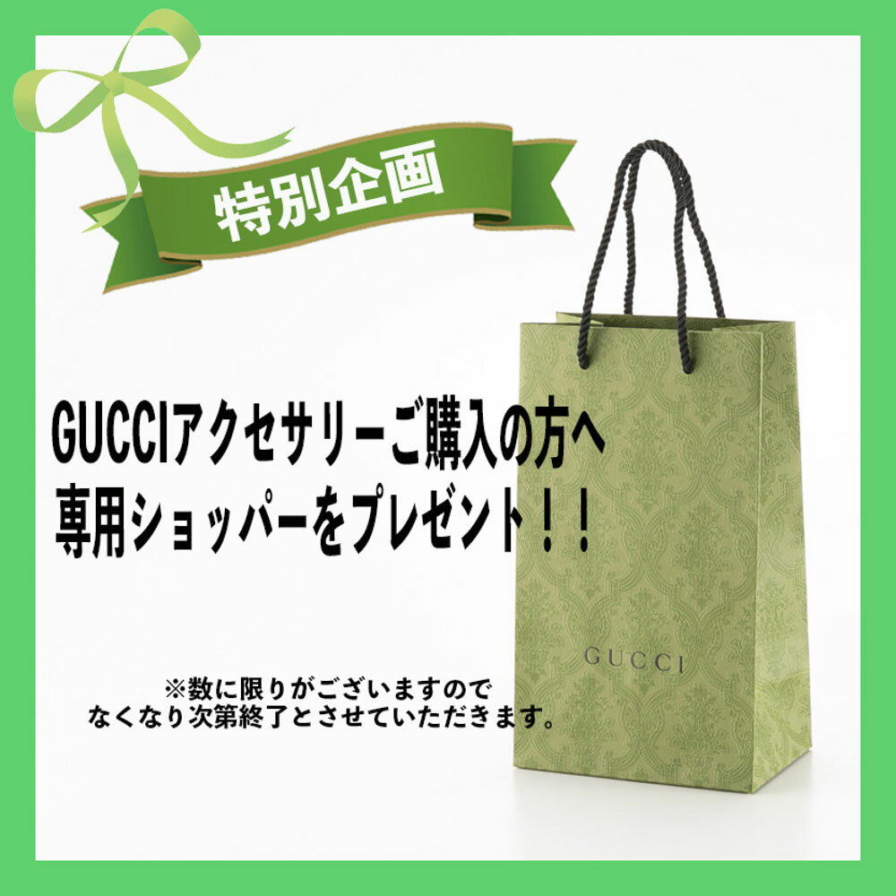 【お買い物マラソン期間中ポイント10倍】グッチ GUCCI ピアス ブリット 223321/J84...