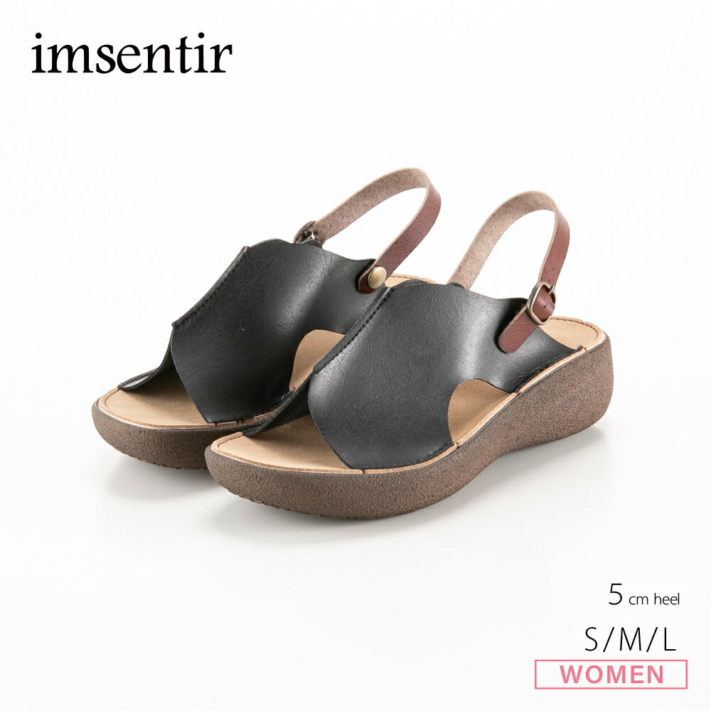 Rakuten - イムサンティル imsentir レディースサンダル 厚底バックストラップ im2023AN　　フィットハウス