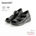 【7月12日-7月13日限定★クーポン配布中】イムサンティルプラス imsentir+ レザー 本革 レディースサンダル ボリューム底オープントゥヒール軽量 コ...